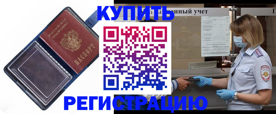 временная регистрация госуслуги в Тутаеве