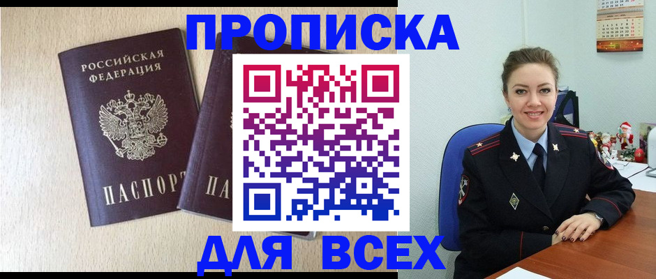 миграционный учет в Тутаеве