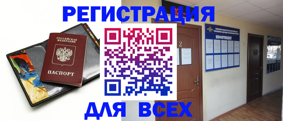 временная регистрация в Тутаеве