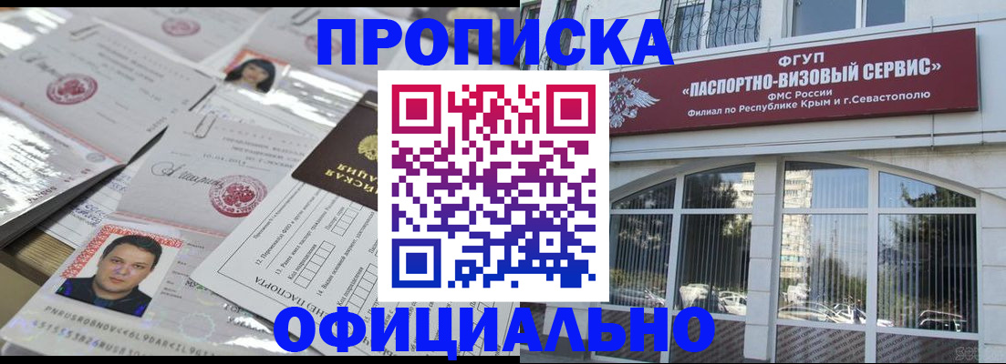 регистрация для дет. сада в Тутаеве